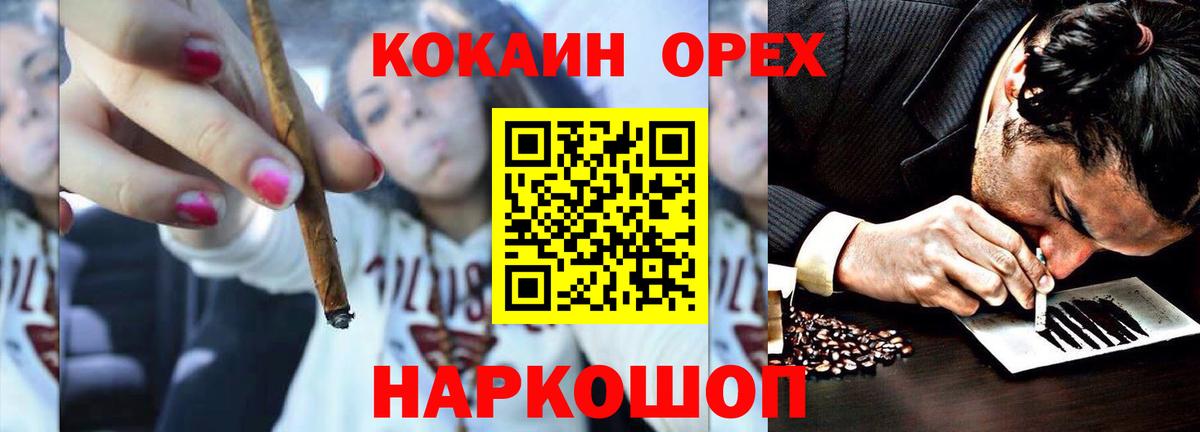 Cocaine 99% Кумертау