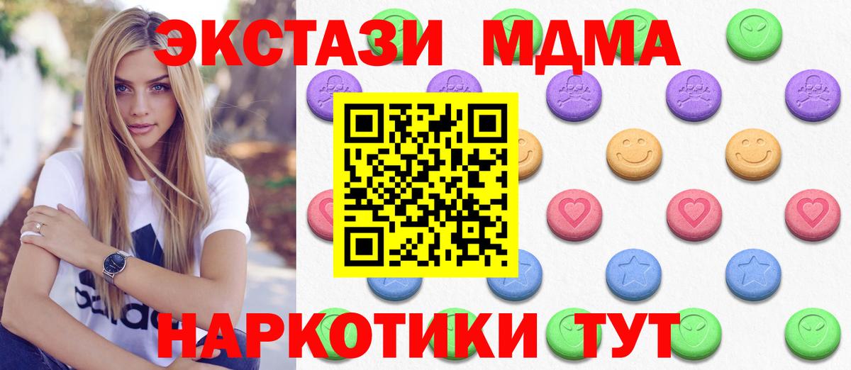 ЭКСТАЗИ круглые Кумертау