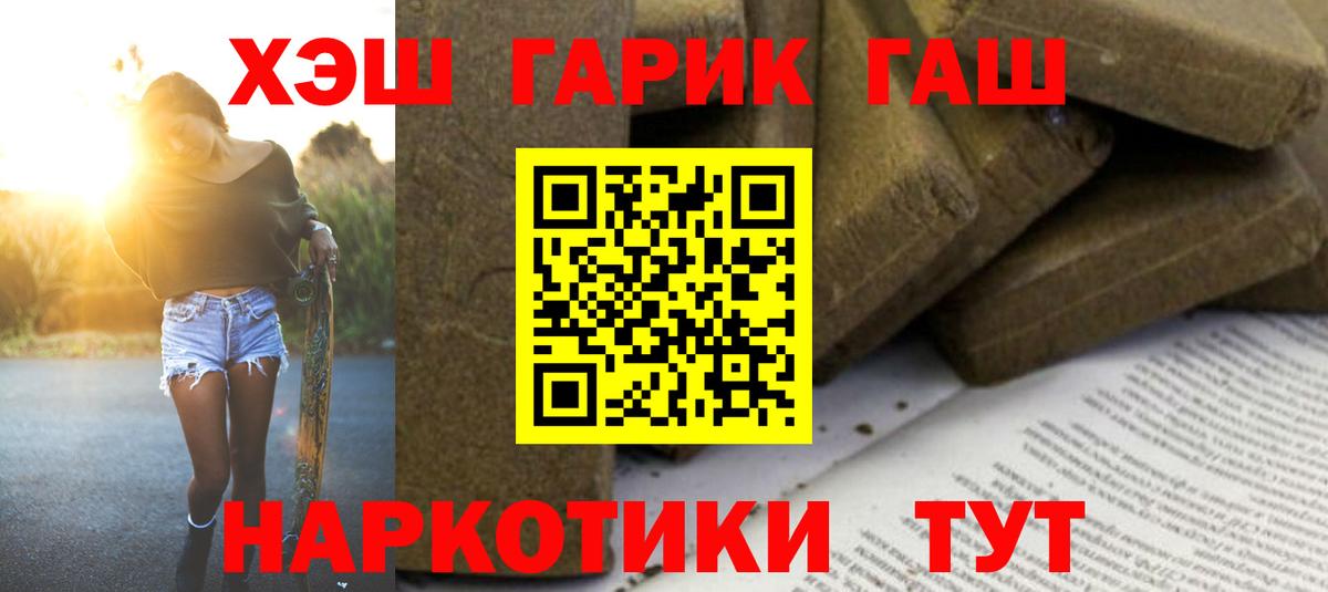 ГАШ 40% ТГК Кумертау