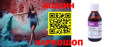 мяу мяу кристалл Канаш