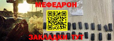 герыч Кандалакша