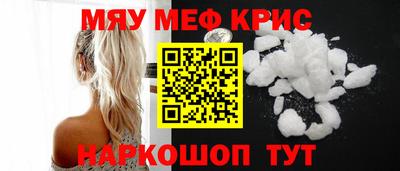спайс Изобильный