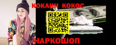 кокаин колумбия Ипатово