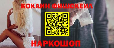 кокаин колумбия Ипатово