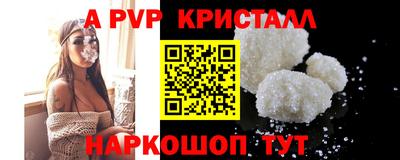 спайс Изобильный