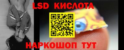 спайс Изобильный