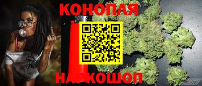 мяу мяу кристалл Канаш