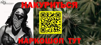 кокаин колумбия Ипатово