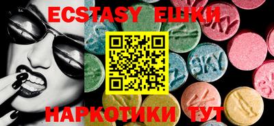 спайс Изобильный