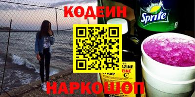 спайс Изобильный