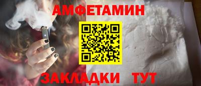спайс Изобильный