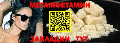 спайс Изобильный