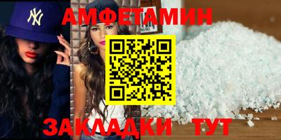 спайс Изобильный