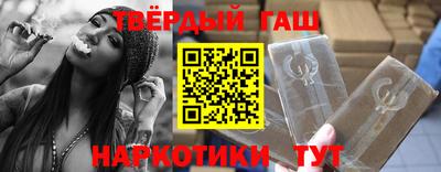 кокаин колумбия Ипатово