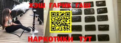 кокаин колумбия Ипатово