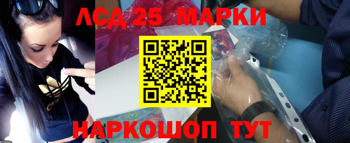 Лсд 25 экстази  LSD-25 экстази ecstasy  Кумертау  Вход с VPN  kraken как войти  ЛСД экстази кислота 