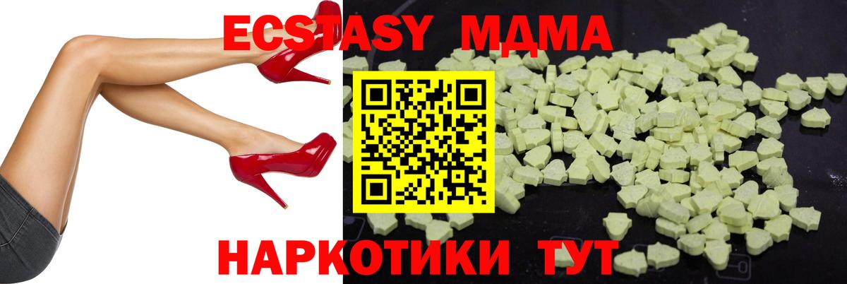 МДМА crystal  MDMA  Кумертау  Вход с VPN 