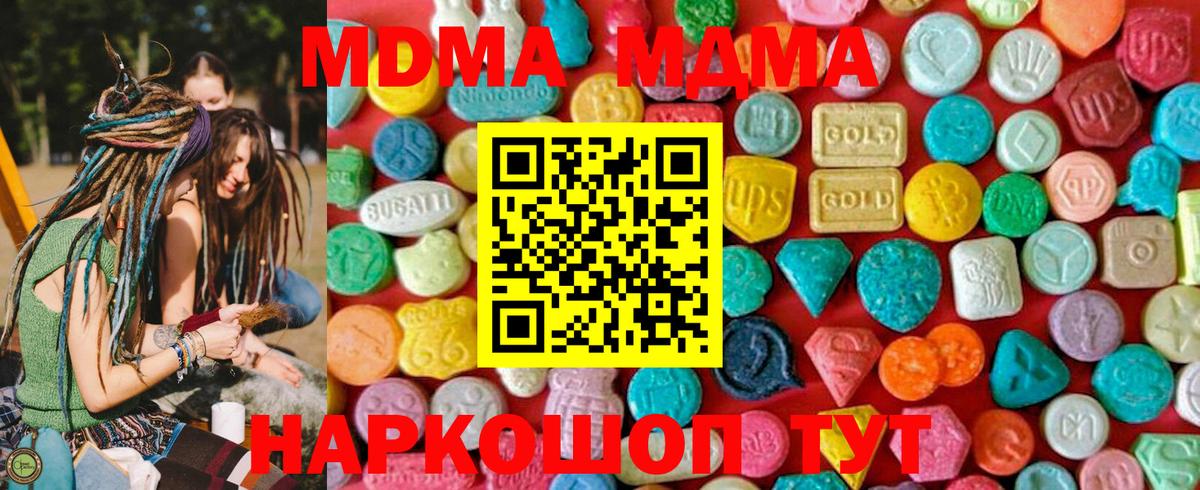 МДМА VHQ Кумертау