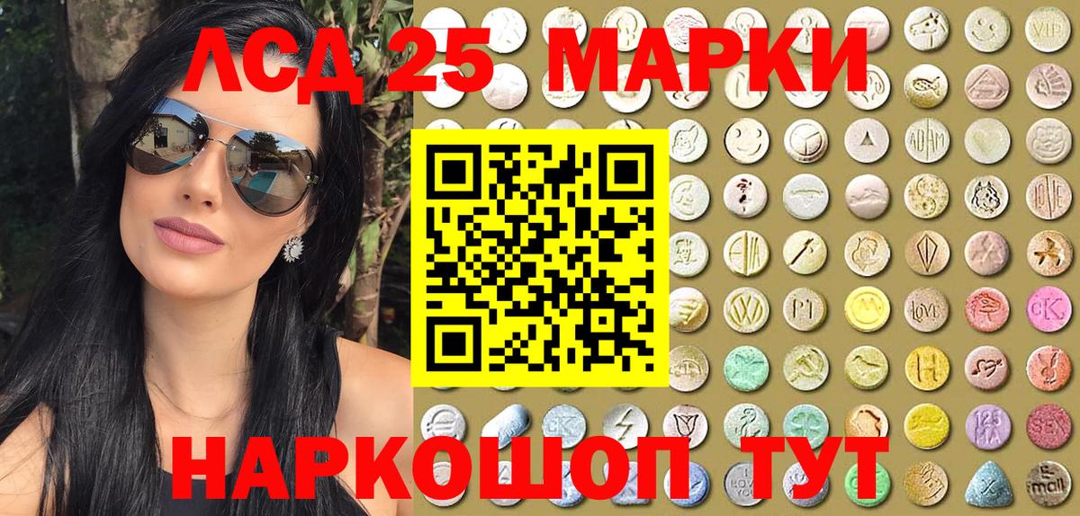 Кумертау  купить наркоту  Вход с VPN  Марки NBOMe 1500мкг 