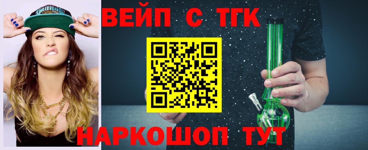 Кумертау  ТГК Wax  Вход с VPN  hydra рабочий сайт  ТГК Wax 