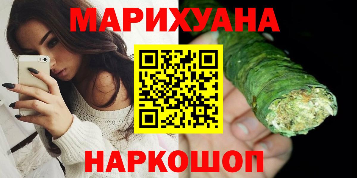Конопля конопля  Марихуана VHQ  Вход с VPN  Кумертау  Шишки марихуана тримм  Марихуана семена 
